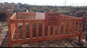 Ритуальные услуги: Изготовление памятников, Изготовление оградок, Изготовление крестов | Гранит, Металл, Мрамор | Оформление, Установка — 18