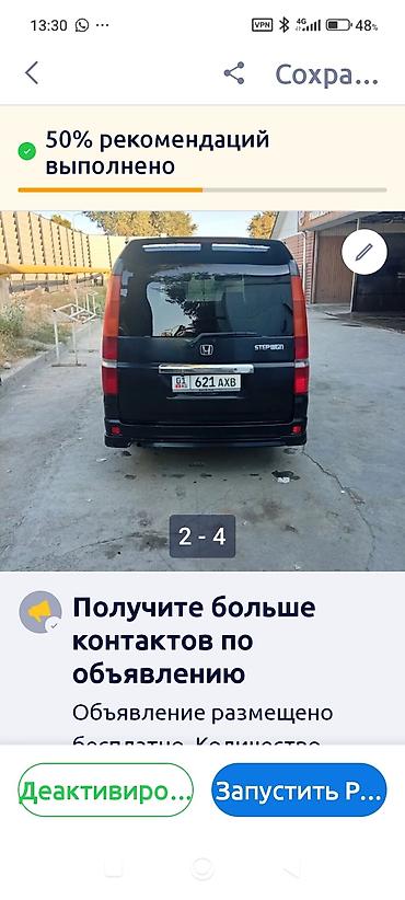 хонда степ туманик: Honda Stepwgn: 2002 г., 2 л, Автомат, Бензин, Минивэн — 7