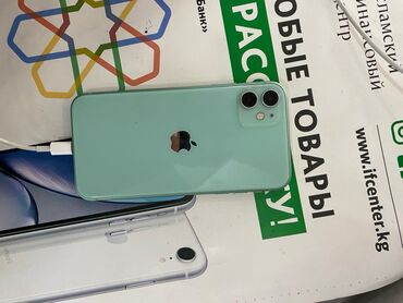 чехлы на айфон 11 бишкек: IPhone 11, Б/у, 128 ГБ, Alpine Green, Чехол, 75 %