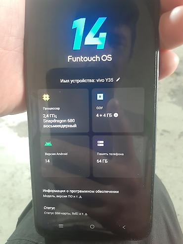 philips xenium: Vivo Y35 Plus, Б/у, 64 ГБ, цвет - Черный, 2 SIM — 1