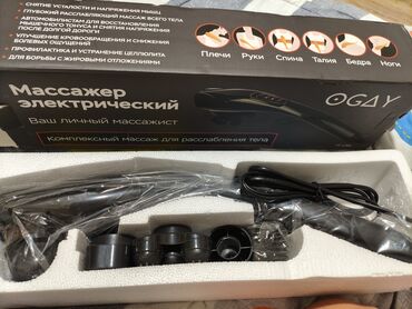 графический планшет с экраном цена бишкек: Укалагыч Кол менен укалагыч, Бүт дене