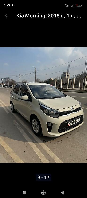 Частная аренда авто: Аиа морнинг суточнызастрахованй прокат 24/7 машина каско и осаго !!! — 21