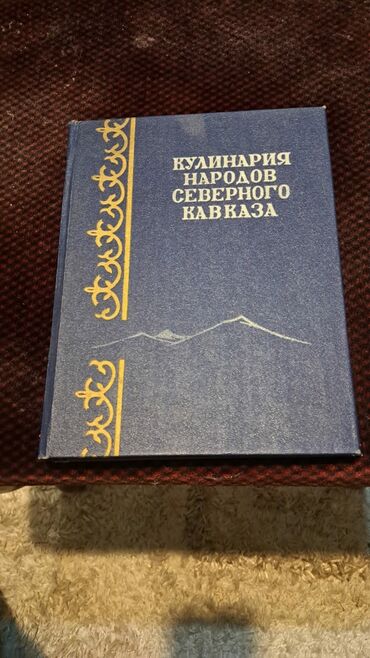 azer qurbanov: Kulinayira