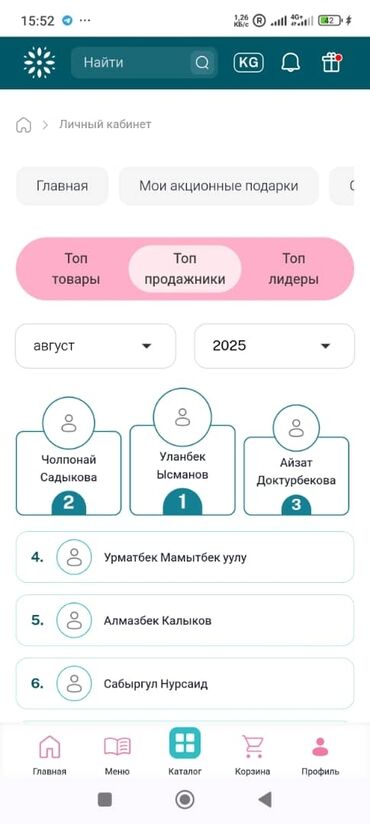 переводчик с кыргызского на русский фото: Мобильные приложения Android | Разработка