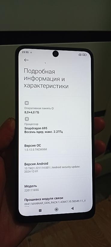 mchose ax5 pro max: Xiaomi, 12 Pro, Б/у, 128 ГБ, цвет - Белый, 2 SIM — 2