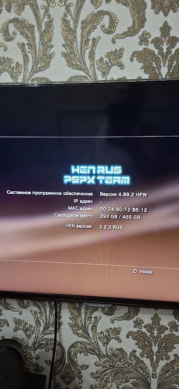poco 6x pro: Sony PlayStation 3 (PS3) Slim oyun konsolu Xüsusiyyətlər: - PS3 Slim — 8
