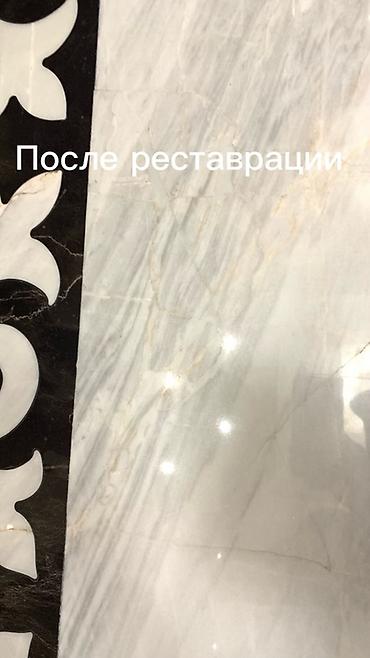 реставрация ковров: Реставрация и полировка изделий из натурального камня Профессионально — 5