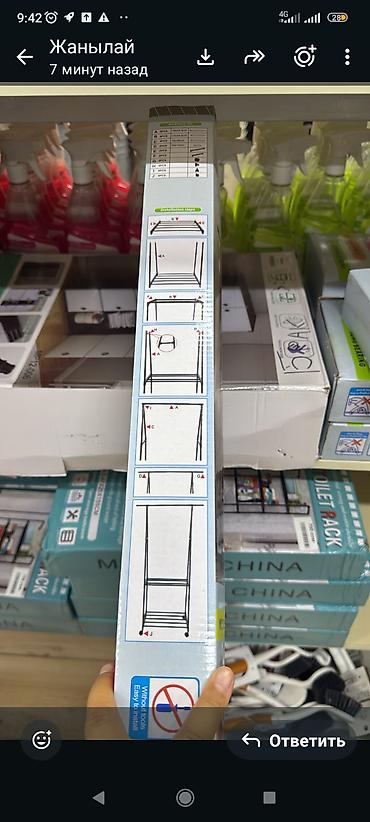 вешалка для ванны: Стойка-органайзер над унитазом (toilet rack) - Назначение — 2