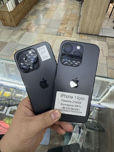 Apple iPhone: IPhone 14 Pro, Б/у, 256 ГБ, Черный, Защитное стекло, Чехол, 89 %