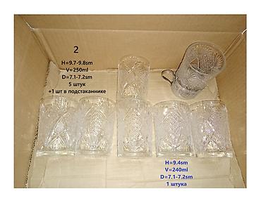 Stəkanlar: Stəkanlar, Xrustal, 250 ml — 9