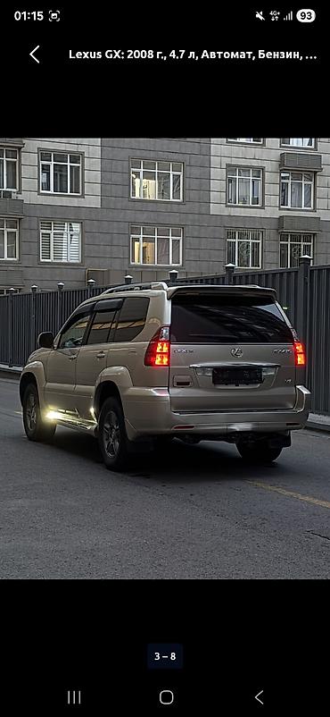 Lexus: Lexus GX: 2008 г., 4.7 л, Автомат, Бензин, Жол тандабас — 3