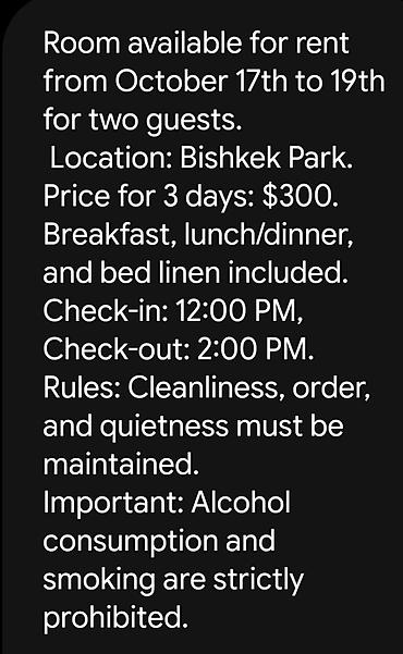 Room available for rent from October 17th to 19th for two guests