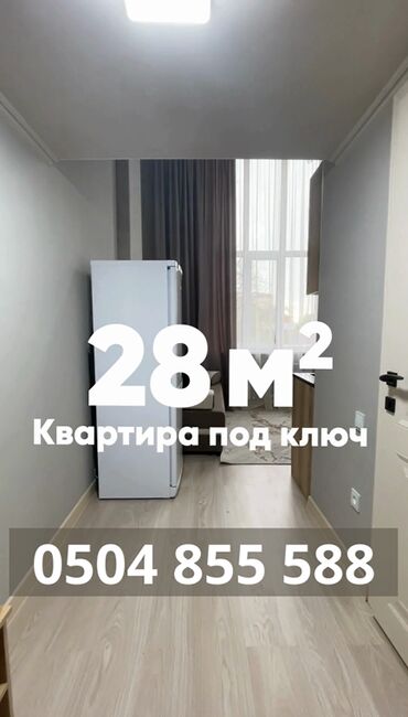 жк малина купить квартиру: 1 комната, 28 м², 7 этаж, Евроремонт