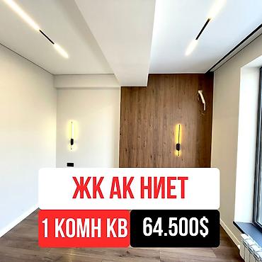 1 комната, 39 м², 10 этаж, Евроремонт