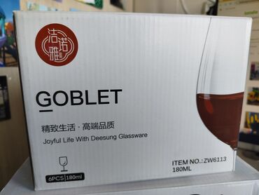 формочки для льда: Продам бокалы. 6 штук по 180 ml
Новые в коробке