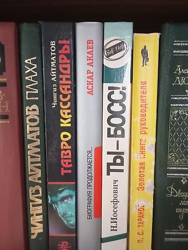 писат: Комплект книг на русском языке. 1) Серия «Вальтер Скотт» — тома 1–8 — 7
