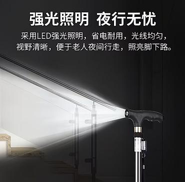 светодиодная лампа: Трость с LED‑фонариком и устойчивой опорой - Эргономичная рукоять с — 3
