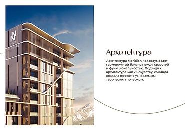 Продажа квартир: 1 комната, 50 м², 8 мкр Элитка, 3 этаж, ПСО (под самоотделку) — 2