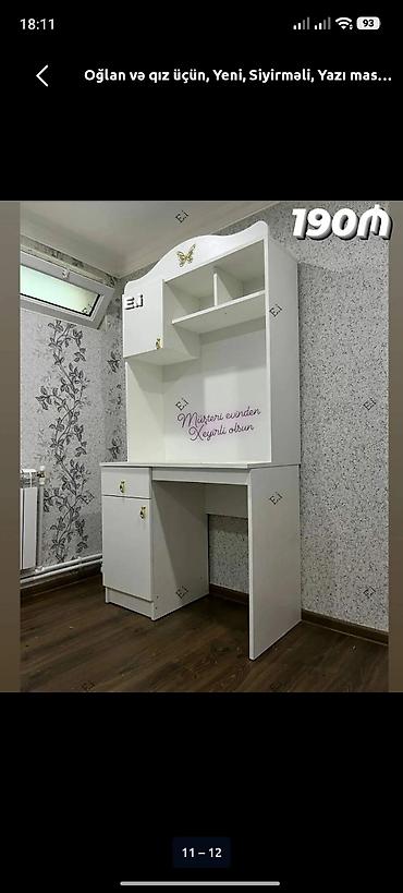 qız resmi: Oğlan və qız üçün, Yeni, Siyirməli, Yazı masası — 1