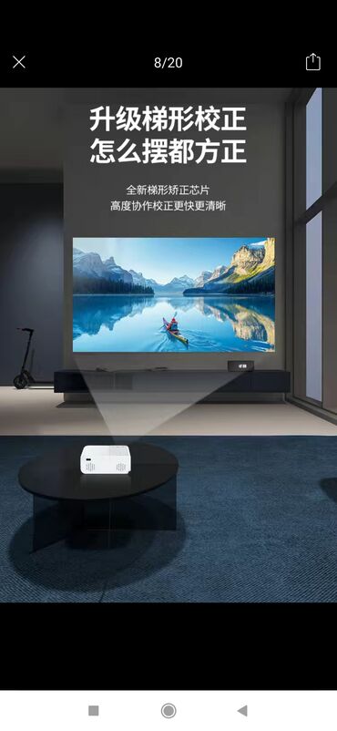 Проекторы: Проектор. Новый. Флешка. HDMI только на ТВ — 4