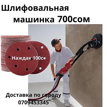 аренда жирафа: Жираф аренда 700с на сутки Жираф аренда 700с на сутки Жираф аренда — 1