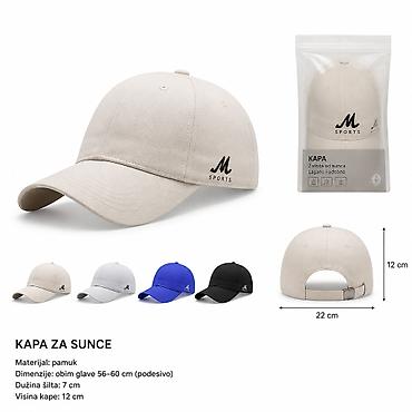 One size, bоја - Bež