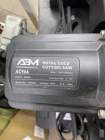 плотер резка: Пила по металлу “холодного реза” ABM Professional AC966 (BRUSHLESS) - — 3