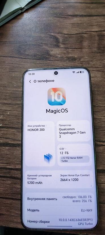 honor 40: Honor 200 Pro, 256 GB, rəng - Mavi, Barmaq izi, Simsiz şarj, İki sim kartlı — 4