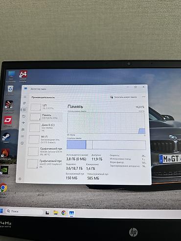 Ноутбуки HP: Игровой, Б/у, Intel Core i7 — 10