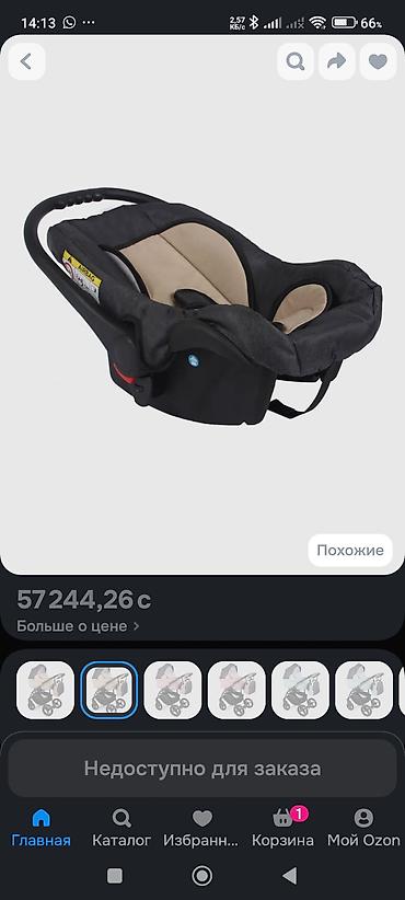 Коляски: Детская коляска-трансформер 3 в 1 (люлька + прогулочный блок + — 4