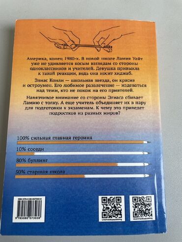 русский язык калюжная кочегурова: Өспүрүмдөргө арналган адабият, Орус тилинде
