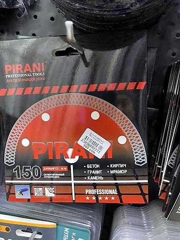 стеклорез профессиональный: Алмазный отрезной диск PIRANI Professional Tools, сегментированный — 1