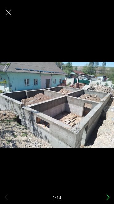 аренда опалубки для фундамента в бишкеке: Опалубки, Фундамент, Стяжка Гарантия, Бесплатная консультация Больше 6 лет опыта