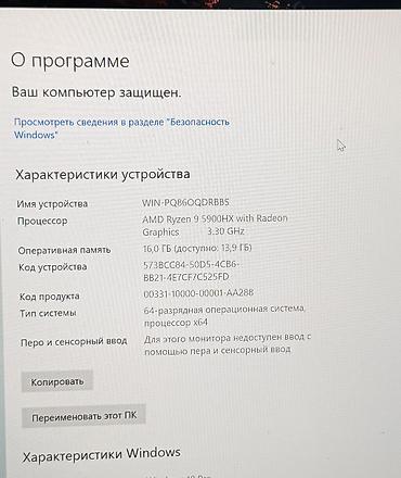 ps5 kg: Игровой, Б/у, AMD Ryzen 9 — 7