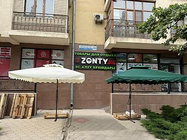 Большие зонты. Зонт для кафе и пансионата. Продаются новые зонты