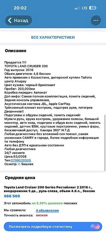 Kia: Kia Optima: 2017 г., 2.4 л, Автомат, Бензин, Седан — 11