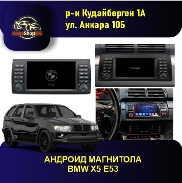 тесла магнитола: Жаңы, Стандарттык эмес, 7 ", Android (камтылган ОС), Apple Carplay, Android Auto, 6 ГБ ОЭТ, 64 Гб ПЗУ
