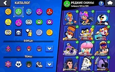 Другие услуги: Аккаунт Brawl Stars Характеристики: - Трофеи: 46 104 (рекорд 46 107) — 6