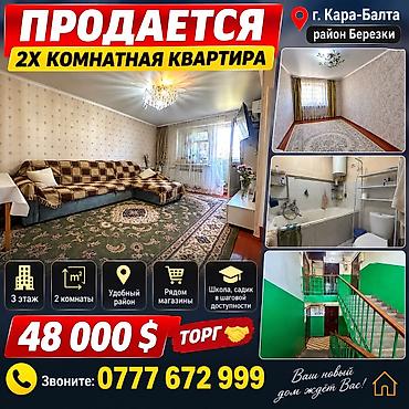 бек абад: 2 комнаты, 50 м², 104 серия, 3 этаж, Евроремонт — 1