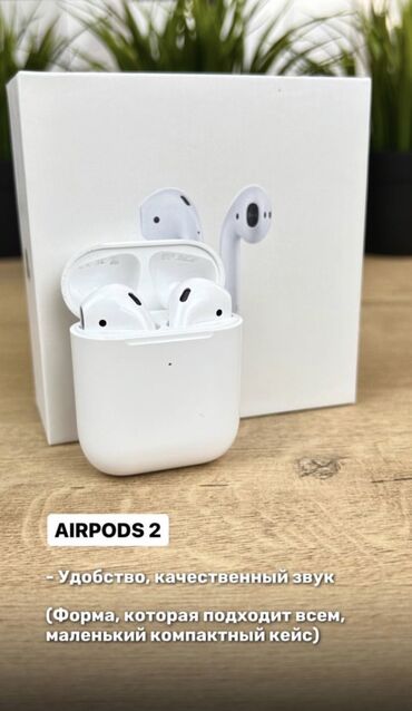 airpods цена в оше: Airpods 2lux ✨✅ беспроводная классика🔥 наушники второй версии - это