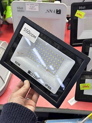 уличные прожекторы цена: Светодиодный прожектор LU LED, 50W, степень защиты IP66. Особенности — 1