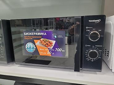 Микроволновки: Микроволновка, Новый, Платная доставка, Бесплатная доставка, Самовывоз — 8