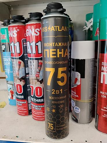 поролон для студии звукозаписи: Профессиональная монтажная пена MS ATLANT 75 (2 в 1) - Высокий выход — 1