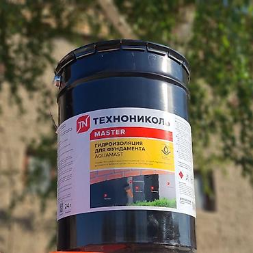 Битумная мастика, Технониколь, Новый, Самовывоз, Бесплатная доставка, Платная доставка