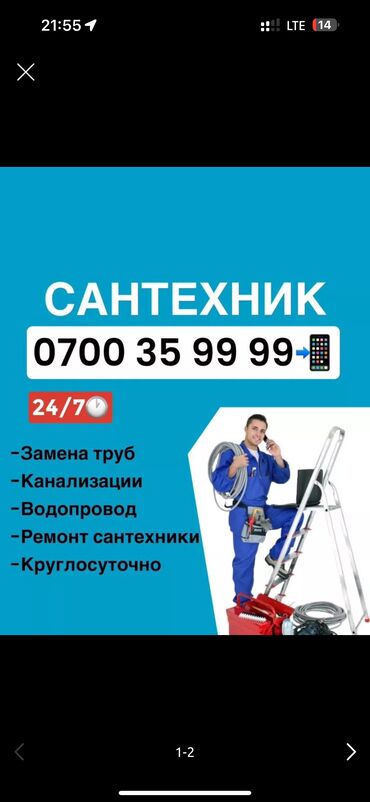 электрическая кофеварка для дома: Водонагреватель Ariston Накопительный