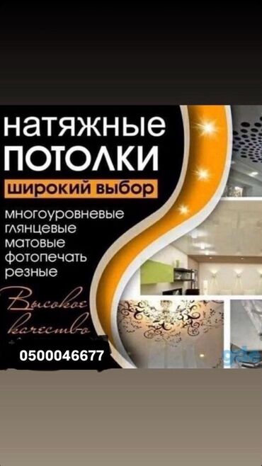 мясо цена в бишкеке: Керме шыптар Жылтырак Акысыз консультация