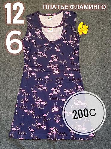 Комплекты одежды: Комплект, Новый — 10