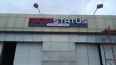 Печать: 3D печать, | Баннеры — 17