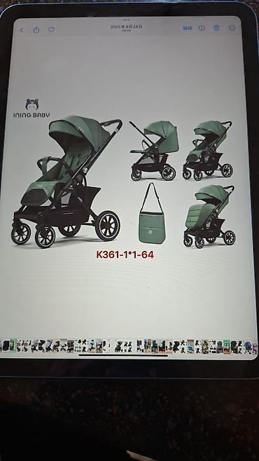Коляски: Прогулочные коляски Kidilo / INING BABY (модели D7F Coffee, K359 — 7