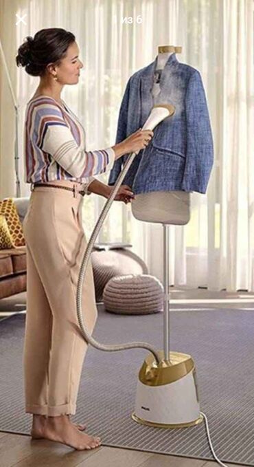 derzi utusu: Buxarlayıcı, Philips, Kredit yoxdur